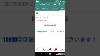 再生回数10000回突破ありがとうございます！