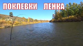 Ловить ленка поздней осенью в забайкальском крае