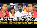 KTR Oora Mass Warning To Revanth Reddy KTR VS REVANTH REDDY KCR RT Media