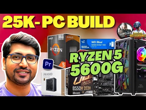 [NEW]🔥Best Ryzen 5 5600G/5600GT PC Build🔥Best PC Build Under 25,000⚡For Gaming & Editing