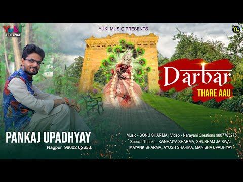 YouTube Fallback Thumbnail