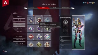 APEX     ＃参加型　　＃約２４時間配信します！
