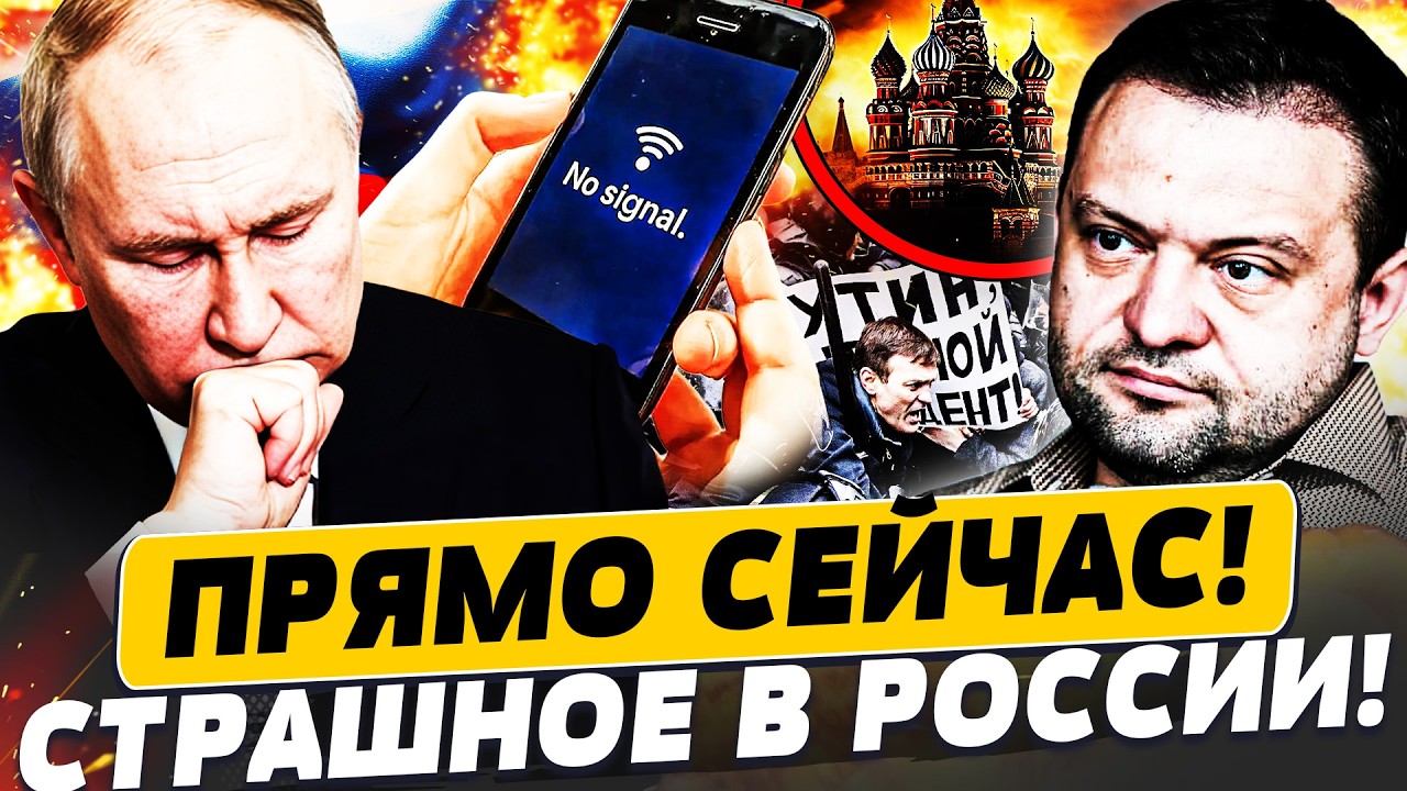⚡️ОГО! ВОЛНА БУНТОВ НАКРЫЛА РФ! ПУТИН ВЗЯЛ В ТИСКИ НАРОД! ТАКОГО ЕЩЕ НЕ ВИДЕЛ