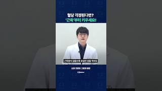 혈당 걱정된다면? '근육'부터 키우세요!