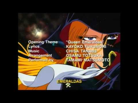 Queen Emeraldas SILENT SONG Tamami Matsumoto