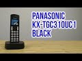 PANASONIC KX-TGC310UC1 - видео