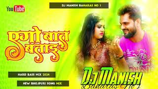 Download lagu Manish √√ Dj Manish Banaras  Jhan Jhan Bass Hard Bass Toing Mix Ago Bat Batai mp3