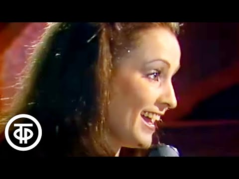 София Ротару "Музыка звучит" (1983)