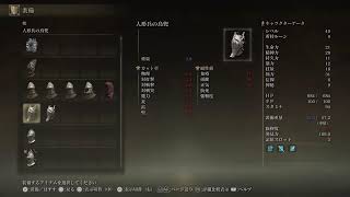 エルデの王になる！