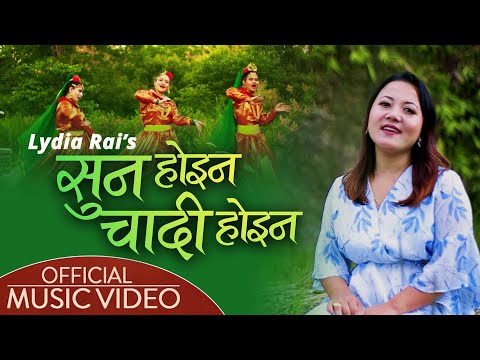 Lydia Rai - SUNA HOINA CHADI HOINA | (Official Music Video) | New Nepali Christian Folk Song 2021
