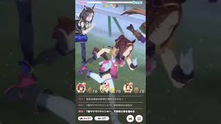 【ウマ娘】2022 カプリコーン杯　ラウンド1 第2R　カレンチャン　確認用