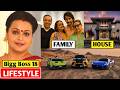 Shilpa Shirodkar Lifestyle 2024 Bigg Boss 18 Family Husband Age Biography