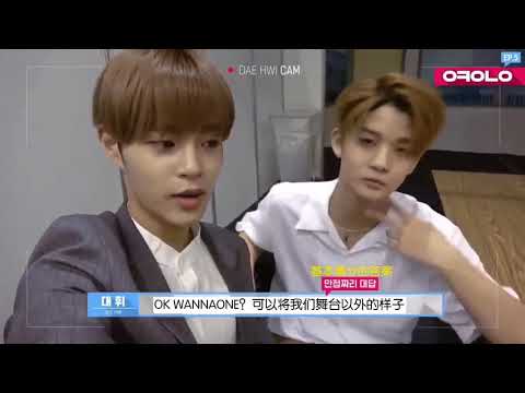 【 充電站中字 】171015 OK WANNAONE EP5 大輝cut 中字