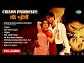 Chann Pardesee Full Album Dil Darya Samundroon Doonghe Tappe Old Punjabi Songs
