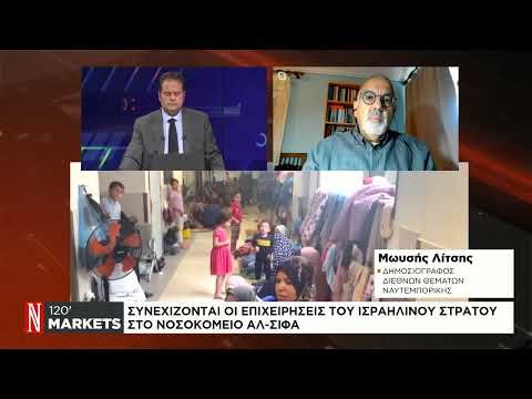 Φόβοι για επέκταση του πολέμου και στη νότια Γάζα