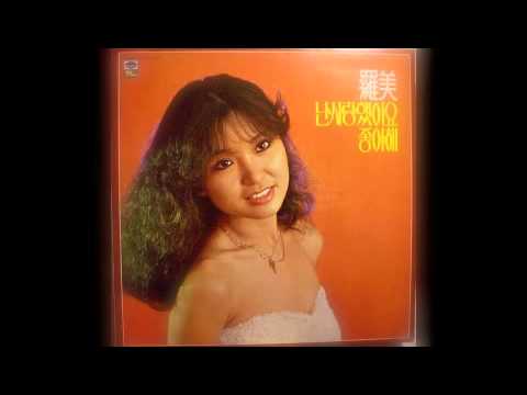 Na Mi / 나미 - 좋아해 (Moog pop, South Korea, 1980).m4v