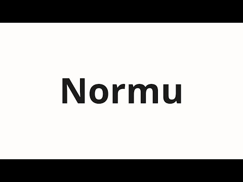How to pronounce Normu | Норму (Norm in Russian)