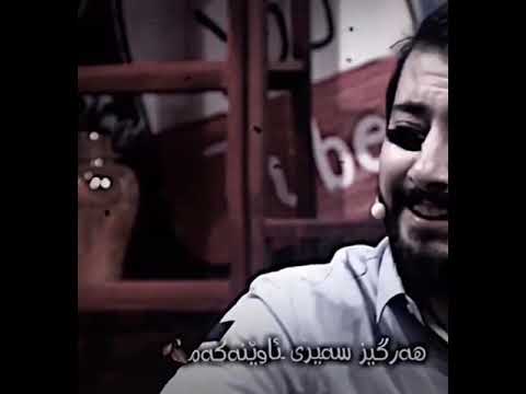 Xoshtren Gorani🤞🏿 Twana U 3ata Qaradaghy🥺💙