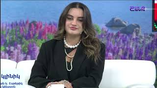 Առավոտը Շանթում/Aravoty Shantum/30.10.2024