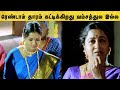 Jeans Tamil Movie Prashanth Finds Out The Cheating Game Aishwarya Rai Nassar Raadhika