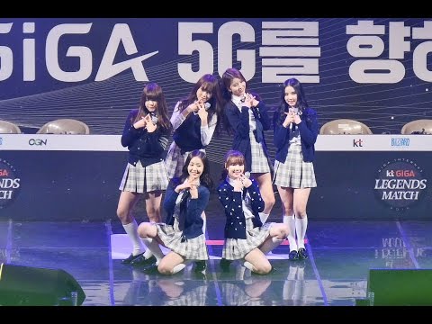 160220 여자친구(GFRIEND) - 사랑별(Luv Star) @KT 기가 레전드 매치(GiGA Legends Match) #직캠(Fancam) By 쵸리