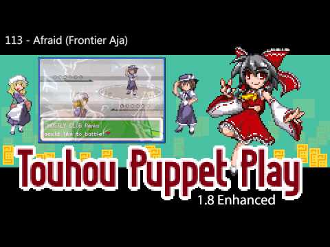 113 - Afraid (Frontier Aja) ~ Touhou Puppet Play Enhanced OST