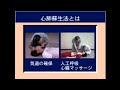 Kyuumei Kyuukyuu Teate No ABC Japan Panasonic 3DO