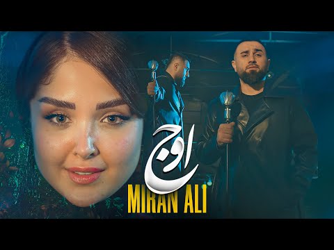 Miran Ali - Owj | میران علي - اوج