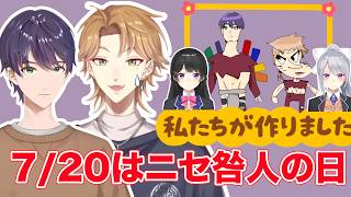 ニセ咎人を愛でよう！かえみとがびと初コラボまとめ