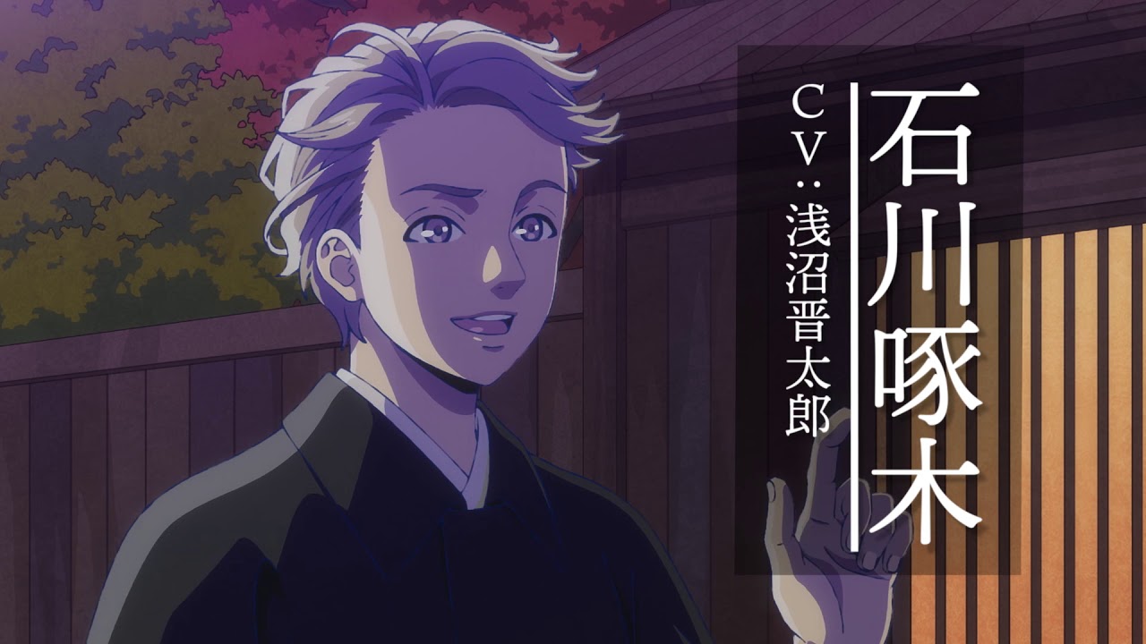 啄木鳥探偵處