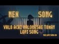 Valo Achi Valo Beshe Tomay Lofi Song LOFI BD
