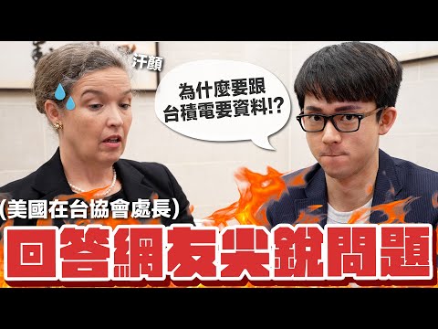 台灣馳援口罩 孫曉雅：美國有史以來最大量捐贈者[影]