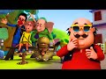 Motu बना Superhero पर Cartoons हुए आज़ाद Motu Patlu मोटू पतल