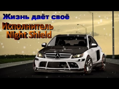 Ghost feat  Wellington Downz & Ja Harlem#Night Shield