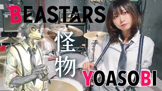 [閒聊] 怪物/YOASOBI(drumcover)by可愛ㄉ日本妹