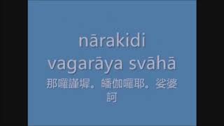 [問卦] 念大悲咒要有慈悲心？幼稚園強姦。。。