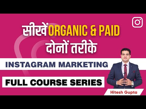 Instagram Marketing Course in Hindi Instagram Tutorial for Beginners How to use Instagram 2021
