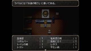 【実況】雨の日に会った奇妙な館　【夢幻の館#１８】