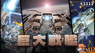 [情報] 遊戲王新卡 巨大戰艦啟動