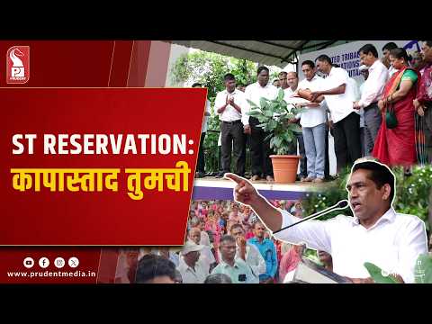 Govind Gaude's Warning: "Those Who Put Us on the Roads Will Face the Same"
