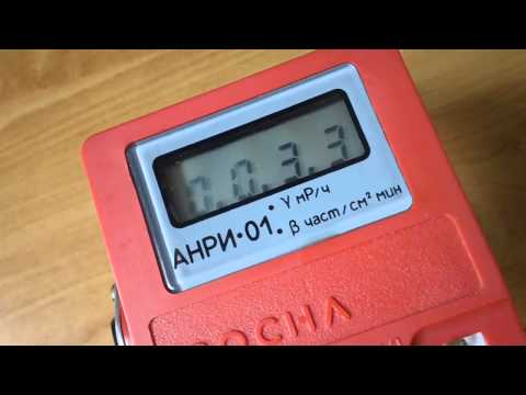 ANRI 01-02 "Sosna" - АНРИ 01-02 "Сосна" - Testing Sources