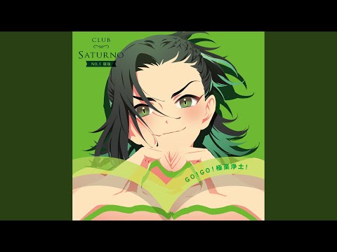 Chuubyou Gekihatsu Boy KISS FOR LOVE Rikuya Yasuda