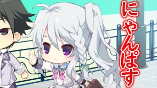 【9-nine-ここのつここのかここのいろ】デフォルメがのん〇んびよりのそれにしか見えない件について【9-nine-ここのつここのかここのいろ 実況動画 part 02】