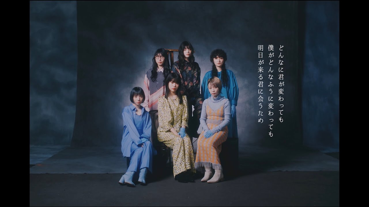 BiSH、自身最長のタイトルである2022年12ヶ月連続リリース第6弾「どんなに君が変わっても僕がどんなふうに変わっても明日が来る君に会うため」を本日リリース。MVは本日21時にYouTubeプレミア公開！