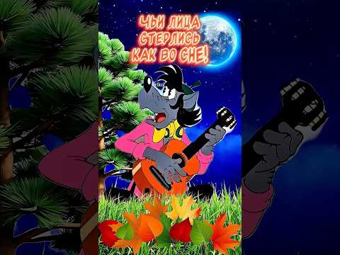 Где теперь ОНИ кого Любили?😳ВЫ должны её услышать! Мудрость в каждом слове!!!