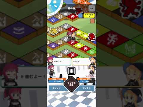 ペアダイスバトル