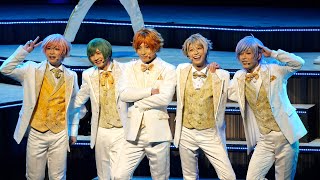 元気が湧いてくる夏組単独LIVE！ MANKAI STAGE『A3!』Troupe LIVE～SUMMER 2021～公開ゲネプロ