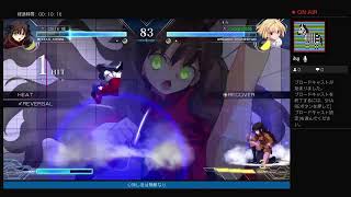 心穏やかにルミナ