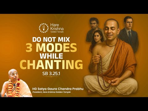 Do not mix 3 modes while Chanting || SB 3.25.1 || HG Satya Gaura Chandra Dasa