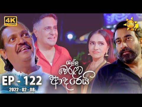 Hiru TV